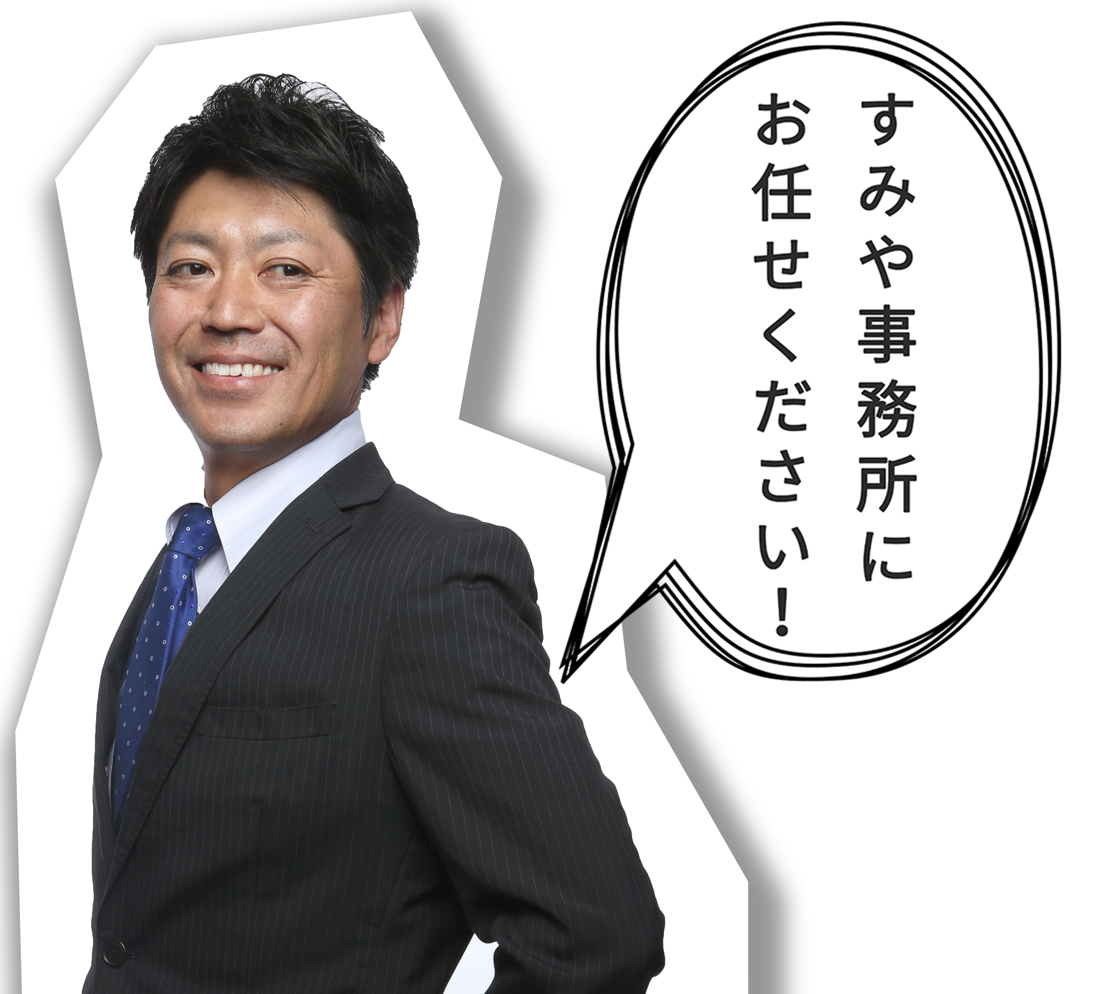 住谷和典の画像