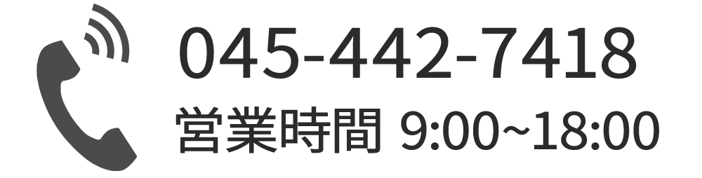 045-442-7418